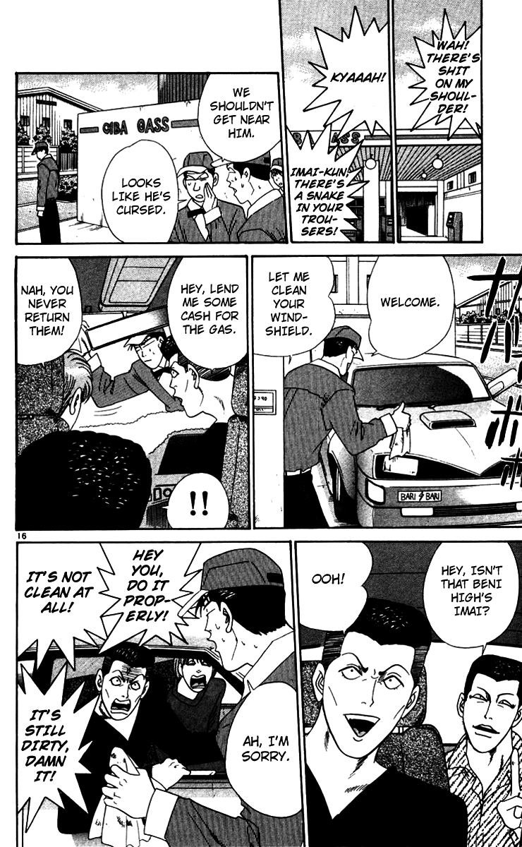 Kyou kara Ore wa!! Chapter 347 page 16 - Chapter 347: Everyone's Path