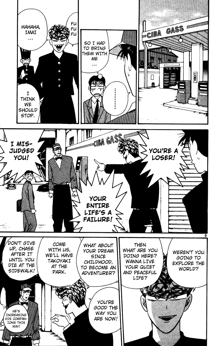 Kyou kara Ore wa!! Chapter 347 page 9 - Chapter 347: Everyone's Path