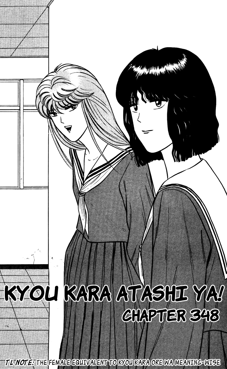 Kyou kara Ore wa!! Chapter 348 page 1 - Chapter 348: Kyou kara Atashi ya!
