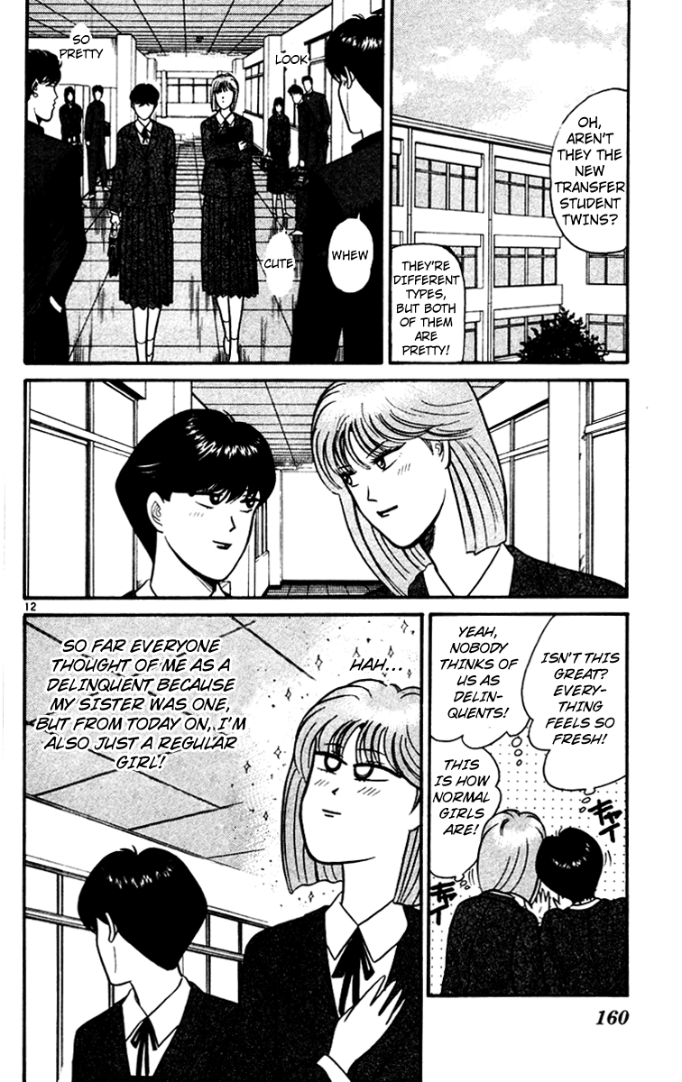 Kyou kara Ore wa!! Chapter 348 page 12 - Chapter 348: Kyou kara Atashi ya!