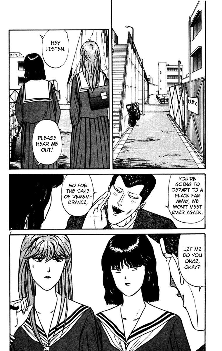 Kyou kara Ore wa!! Chapter 348 page 2 - Chapter 348: Kyou kara Atashi ya!