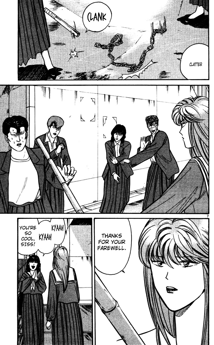 Kyou kara Ore wa!! Chapter 348 page 7 - Chapter 348: Kyou kara Atashi ya!