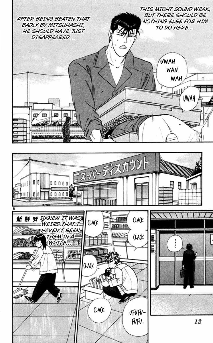 Kyou kara Ore wa!! Chapter 349 page 11 - Chapter 349: Wishes and Shadows