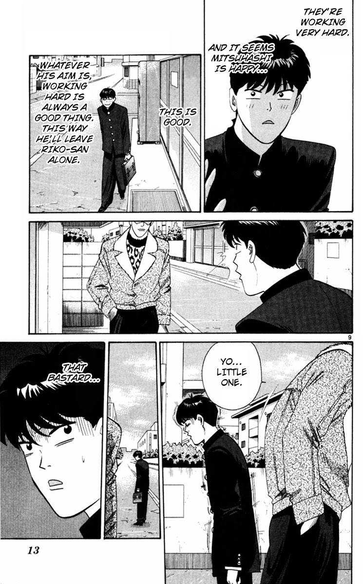 Kyou kara Ore wa!! Chapter 349 page 12 - Chapter 349: Wishes and Shadows