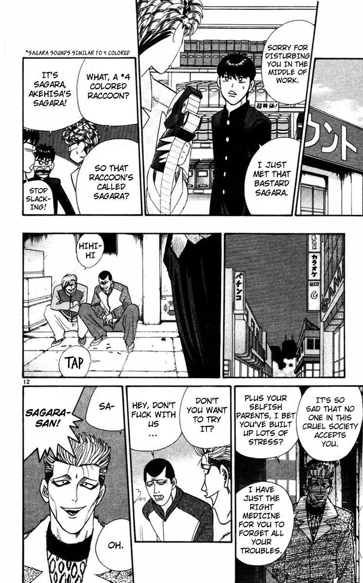 Kyou kara Ore wa!! Chapter 349 page 15 - Chapter 349: Wishes and Shadows