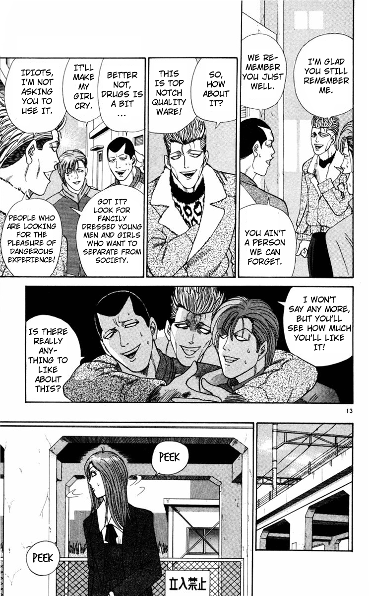 Kyou kara Ore wa!! Chapter 349 page 16 - Chapter 349: Wishes and Shadows