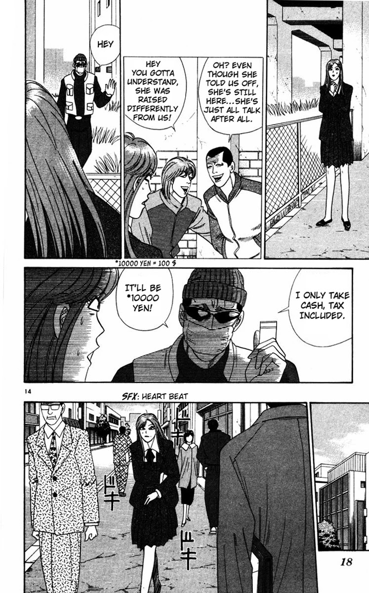 Kyou kara Ore wa!! Chapter 349 page 17 - Chapter 349: Wishes and Shadows