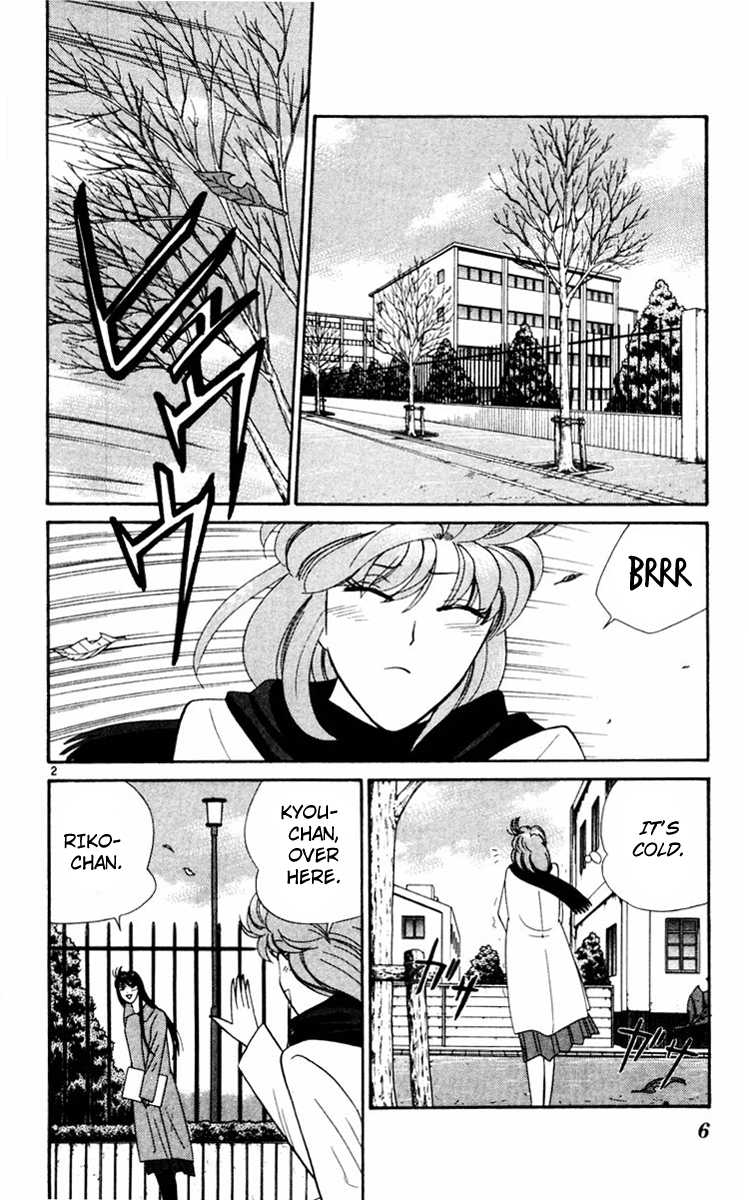 Kyou kara Ore wa!! Chapter 349 page 5 - Chapter 349: Wishes and Shadows