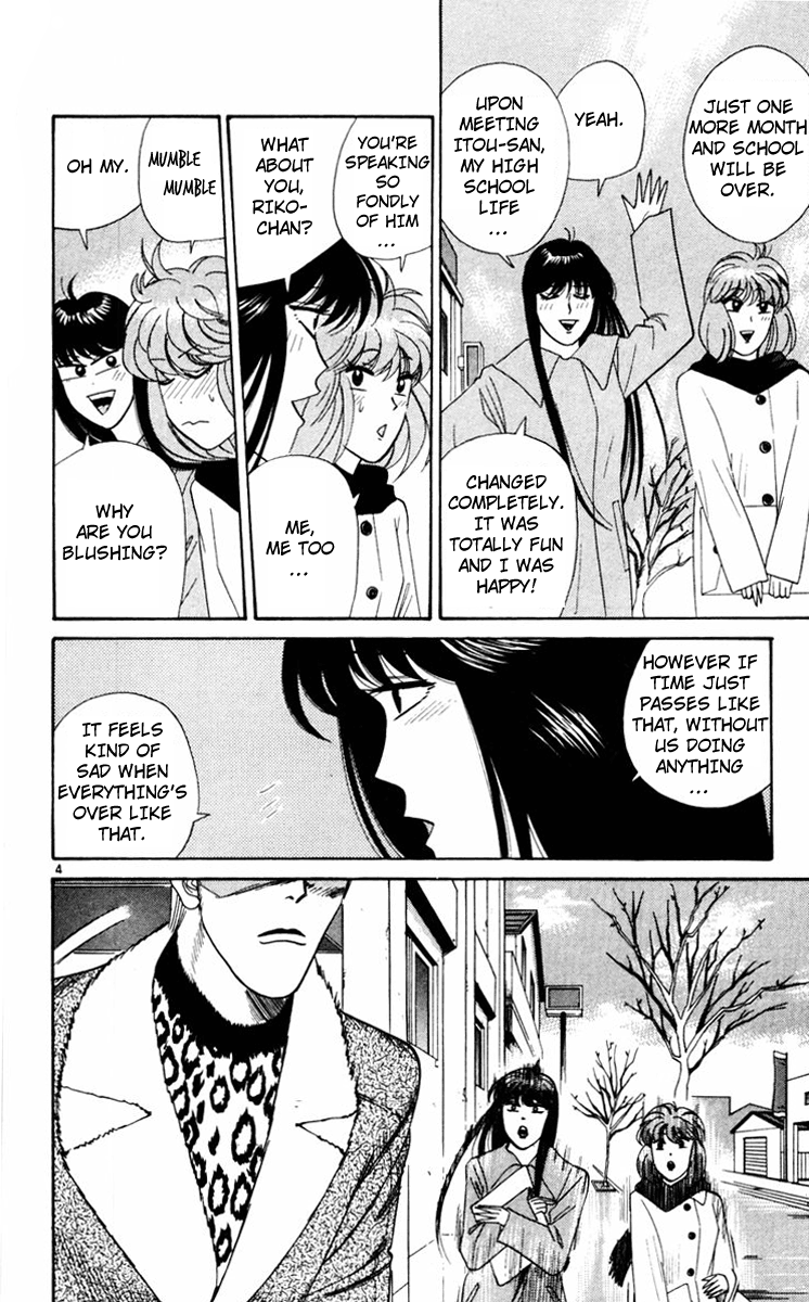 Kyou kara Ore wa!! Chapter 349 page 7 - Chapter 349: Wishes and Shadows