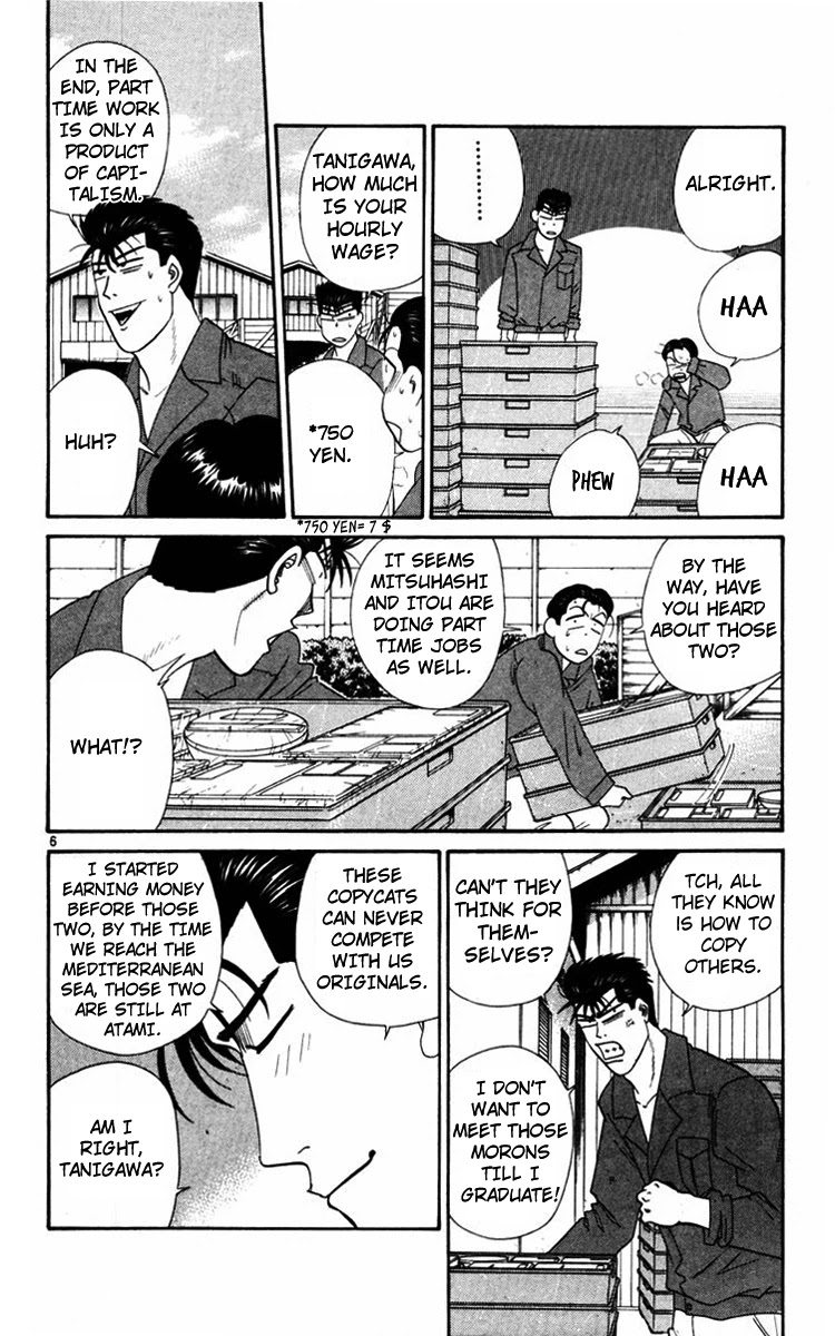 Kyou kara Ore wa!! Chapter 349 page 9 - Chapter 349: Wishes and Shadows