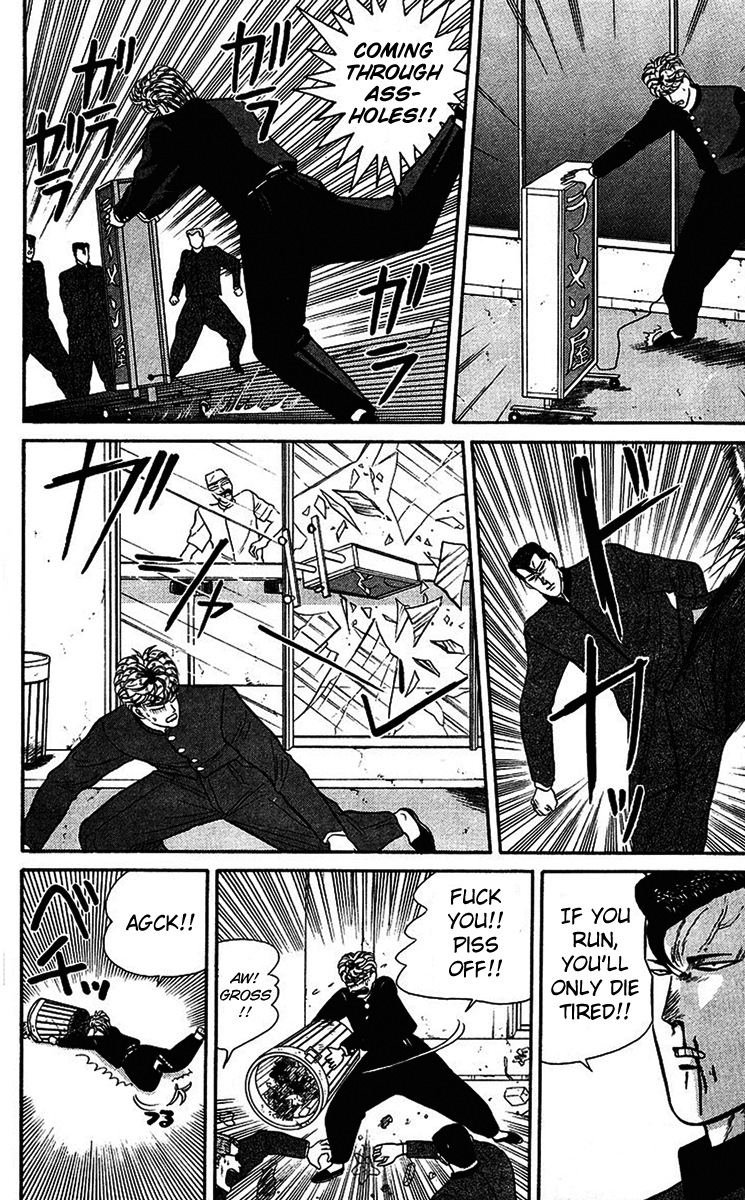 Kyou kara Ore wa!! Chapter 35 page 16 - Chapter 35: Sacrifice