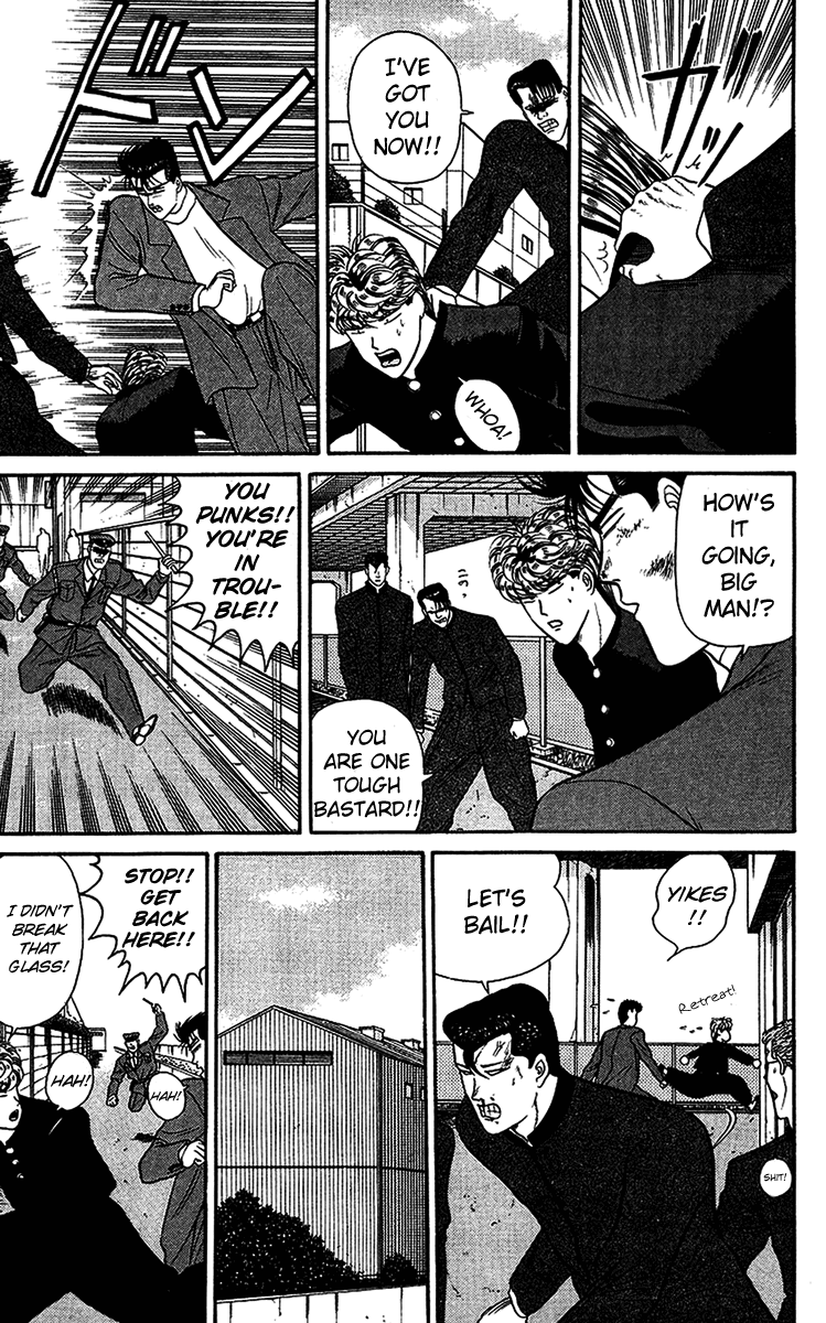 Kyou kara Ore wa!! Chapter 35 page 17 - Chapter 35: Sacrifice