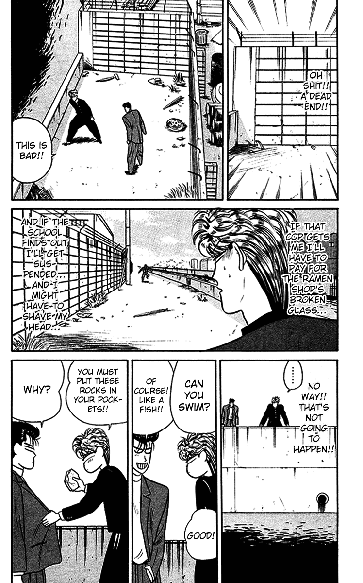 Kyou kara Ore wa!! Chapter 35 page 18 - Chapter 35: Sacrifice