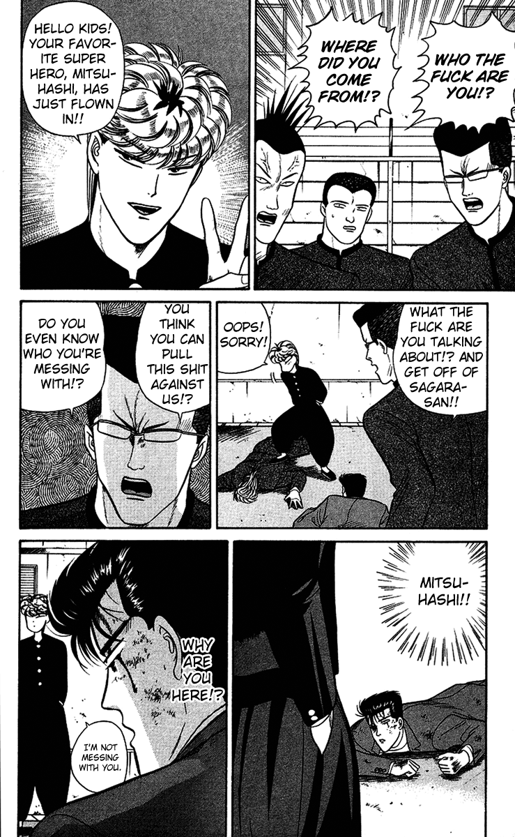 Kyou kara Ore wa!! Chapter 35 page 2 - Chapter 35: Sacrifice