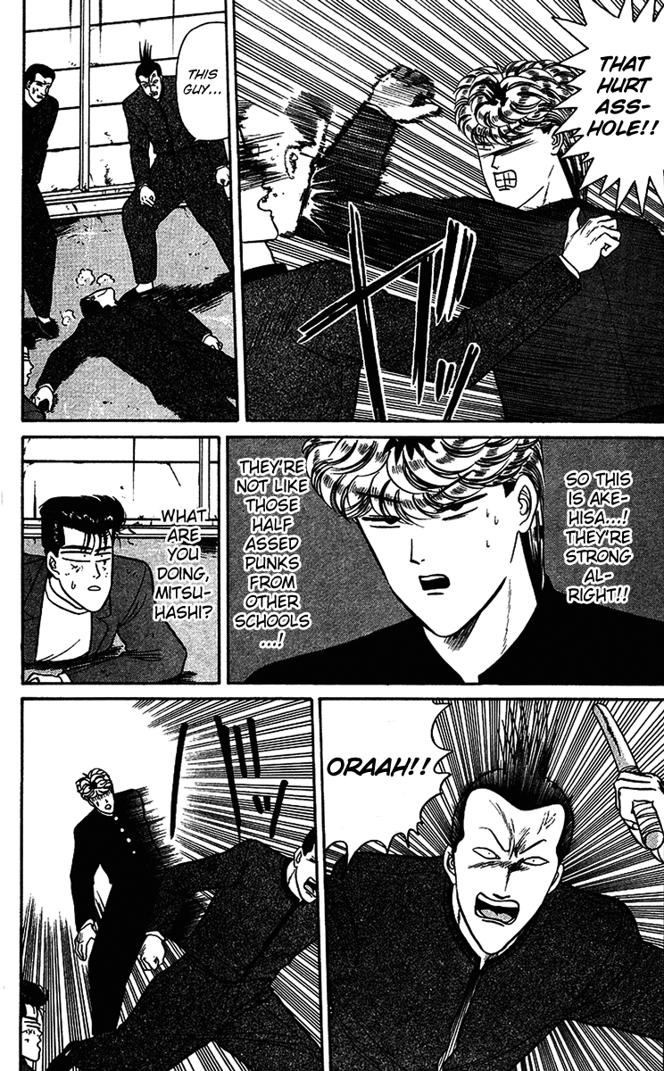 Kyou kara Ore wa!! Chapter 35 page 4 - Chapter 35: Sacrifice