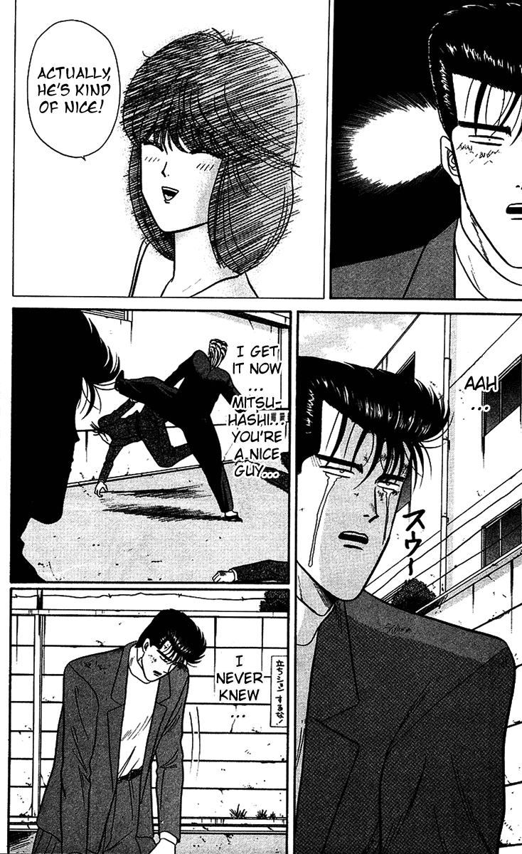 Kyou kara Ore wa!! Chapter 35 page 6 - Chapter 35: Sacrifice