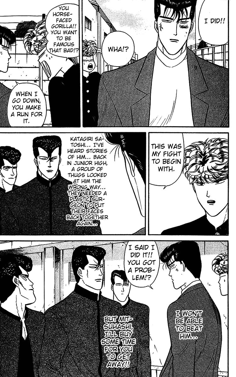 Kyou kara Ore wa!! Chapter 35 page 9 - Chapter 35: Sacrifice