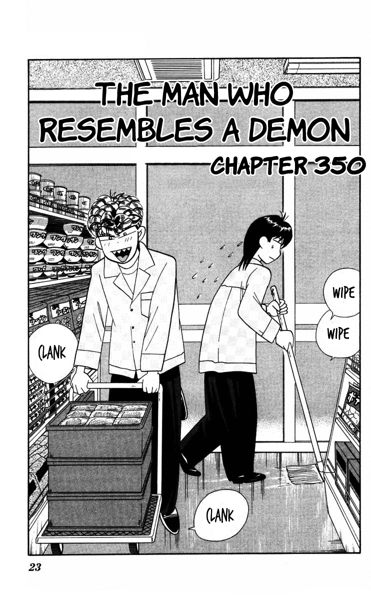 Kyou kara Ore wa!! Chapter 350 page 1 - Chapter 350: The Man Who Resembles a Demon