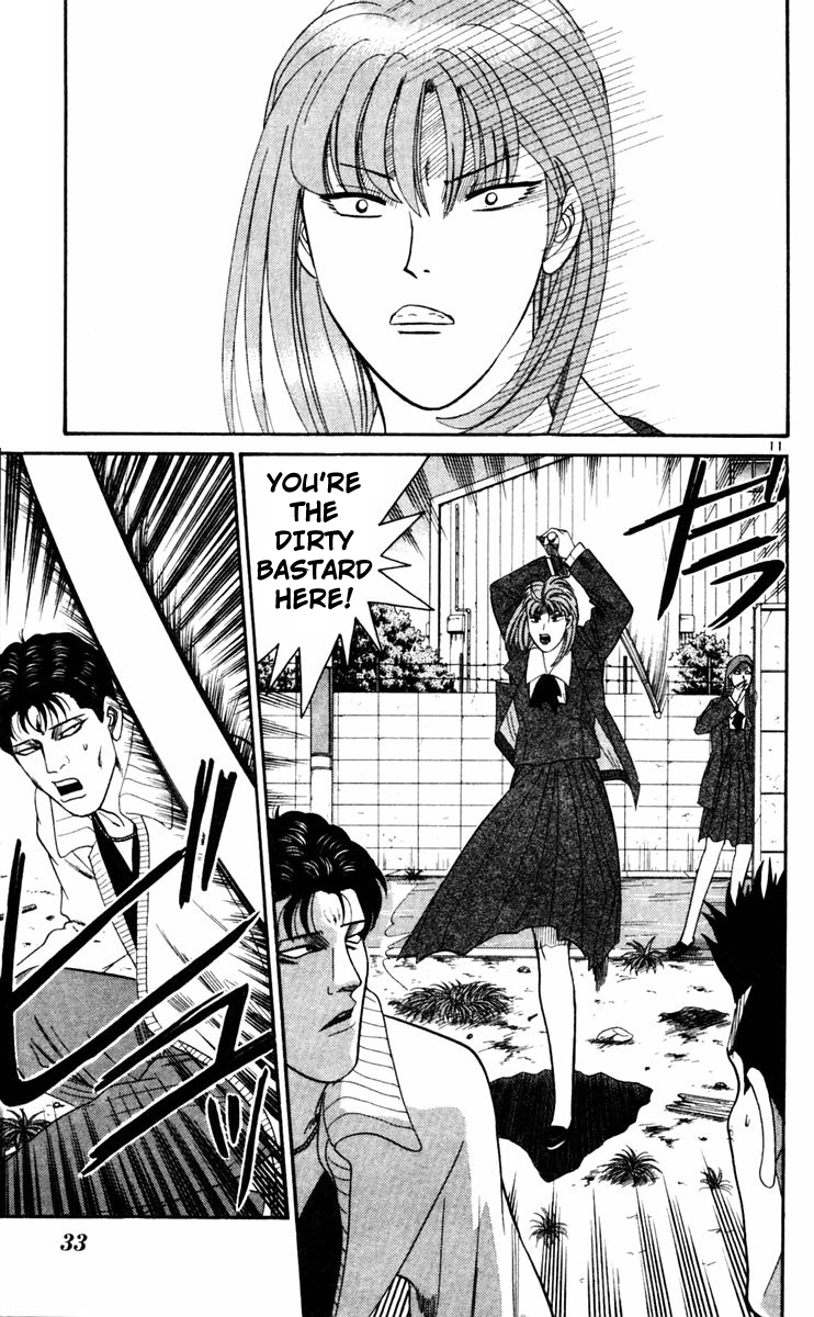 Kyou kara Ore wa!! Chapter 350 page 11 - Chapter 350: The Man Who Resembles a Demon