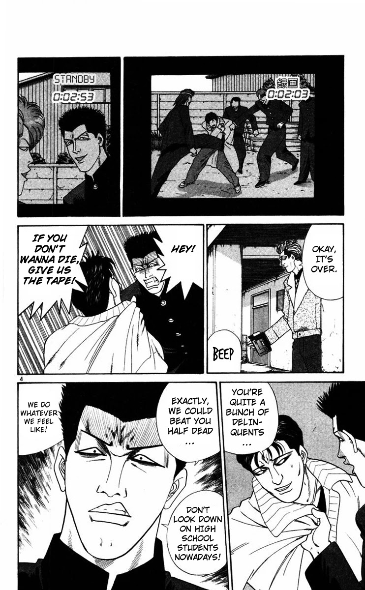 Kyou kara Ore wa!! Chapter 350 page 4 - Chapter 350: The Man Who Resembles a Demon