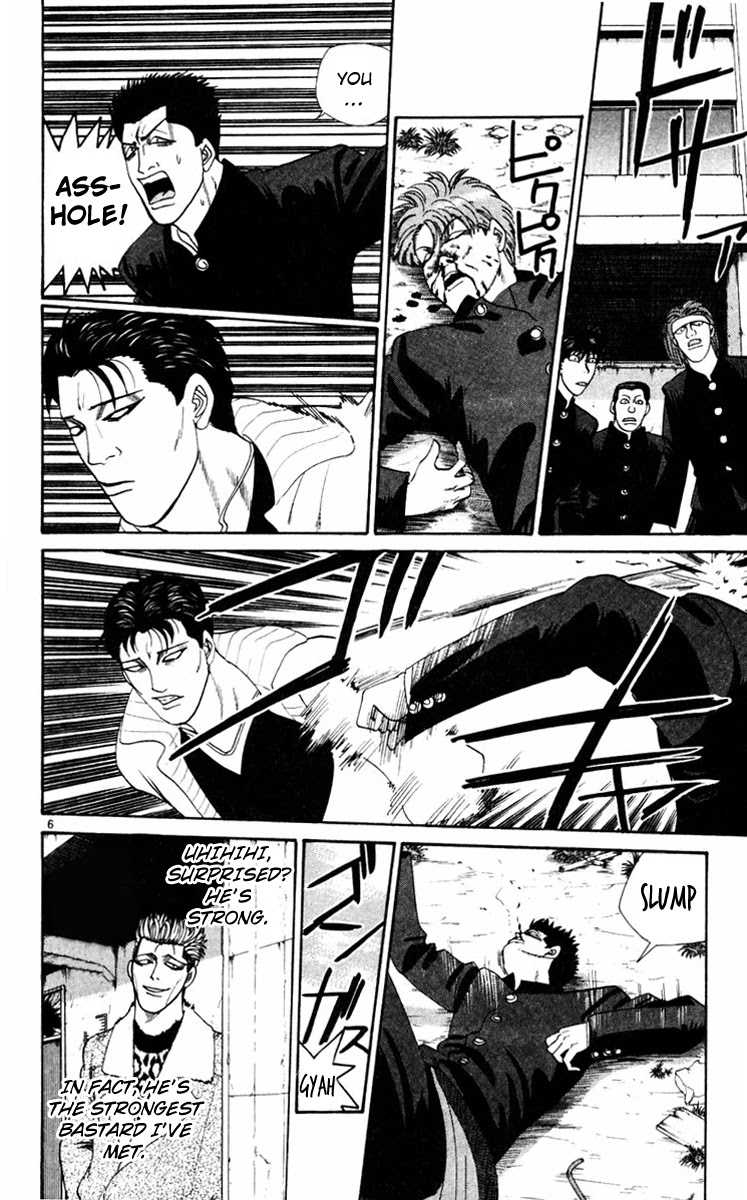 Kyou kara Ore wa!! Chapter 350 page 6 - Chapter 350: The Man Who Resembles a Demon