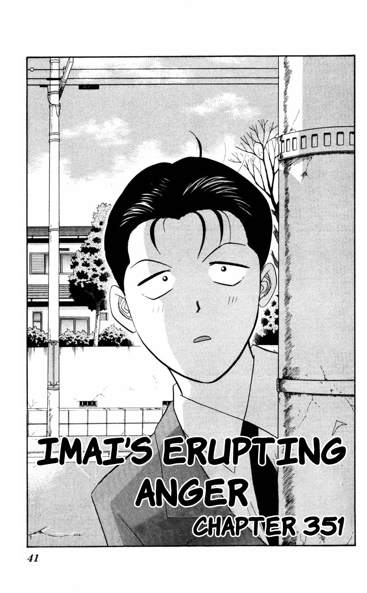 Kyou kara Ore wa!! Chapter 351 page 1 - Chapter 351: Imai's Erupting Anger