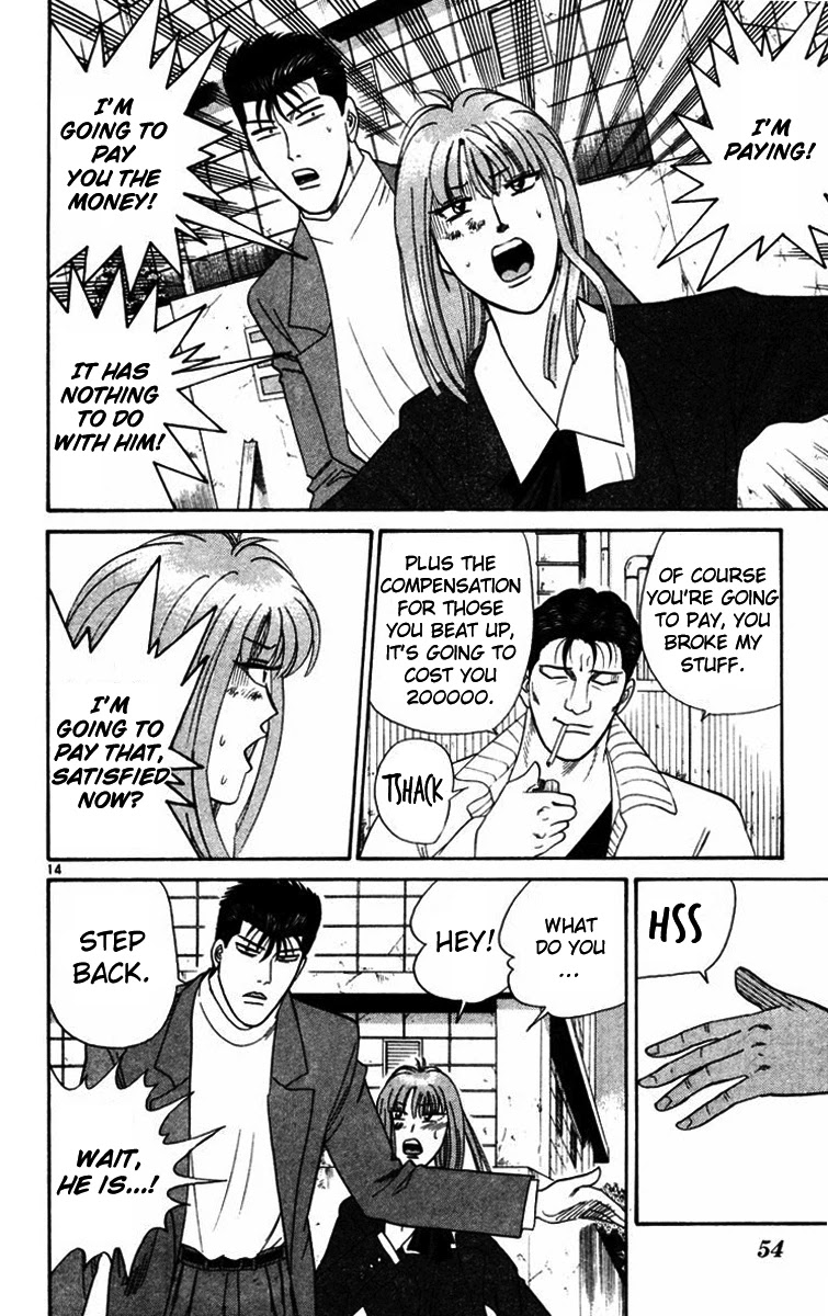 Kyou kara Ore wa!! Chapter 351 page 14 - Chapter 351: Imai's Erupting Anger