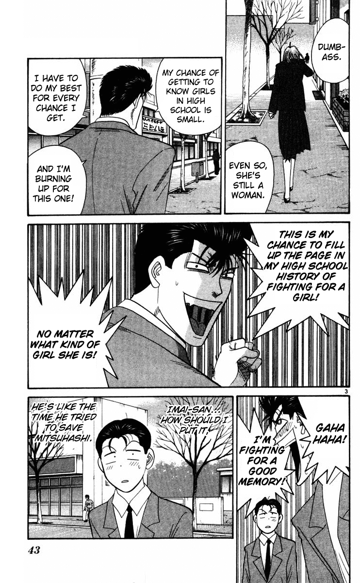 Kyou kara Ore wa!! Chapter 351 page 3 - Chapter 351: Imai's Erupting Anger