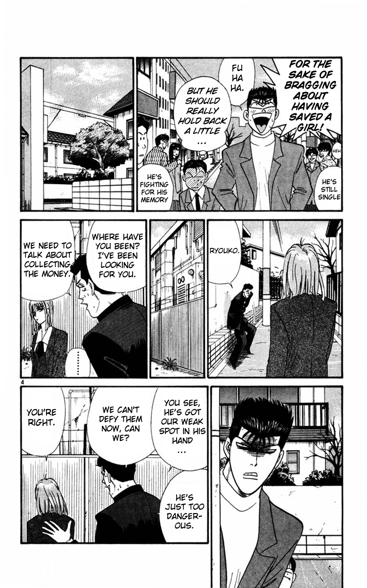 Kyou kara Ore wa!! Chapter 351 page 4 - Chapter 351: Imai's Erupting Anger