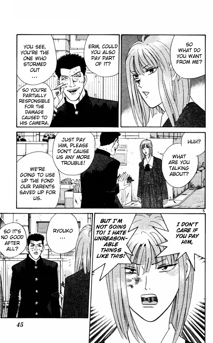 Kyou kara Ore wa!! Chapter 351 page 5 - Chapter 351: Imai's Erupting Anger