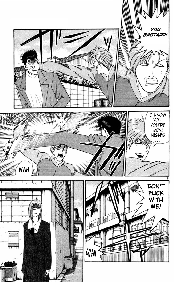 Kyou kara Ore wa!! Chapter 351 page 9 - Chapter 351: Imai's Erupting Anger