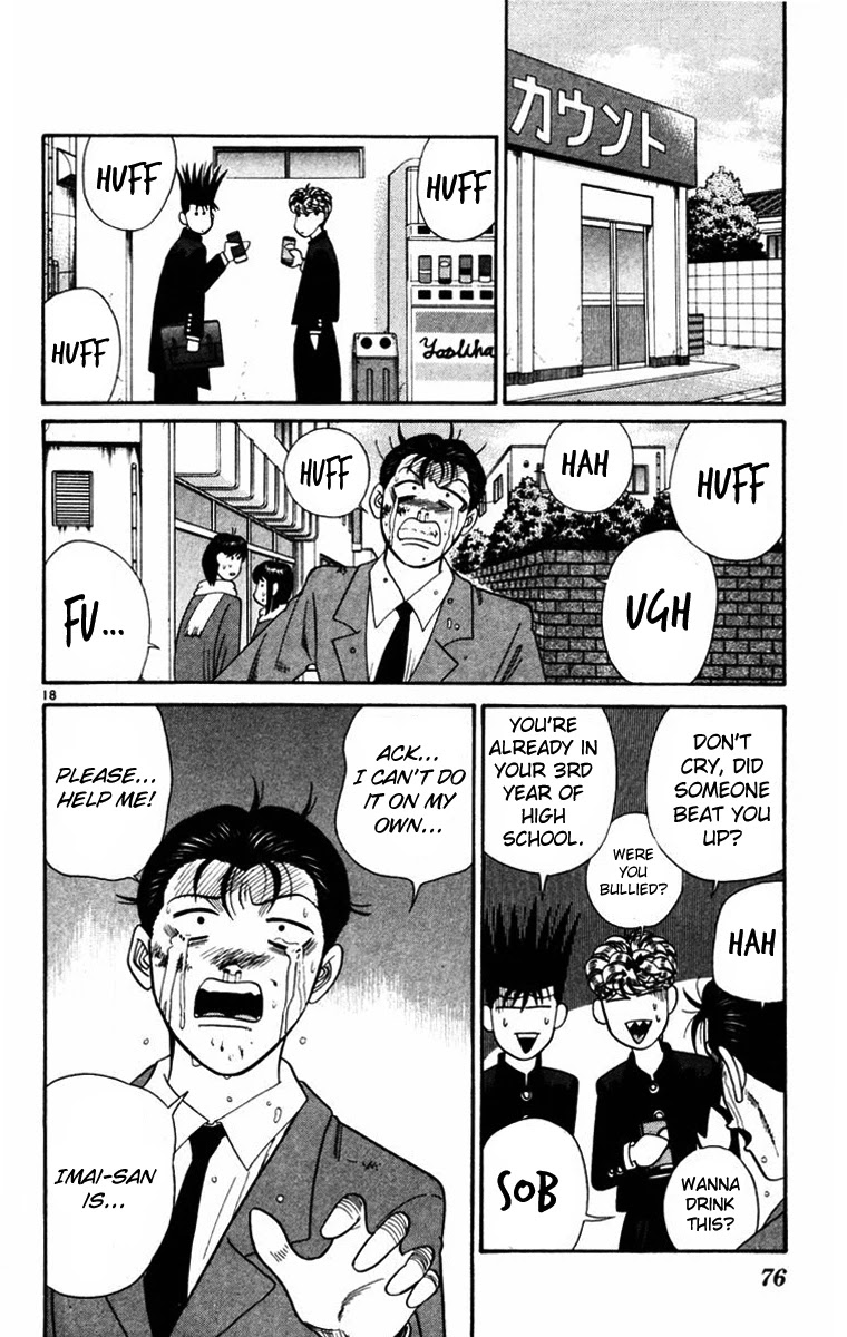 Kyou kara Ore wa!! Chapter 352 page 18 - Chapter 352: Imai's Determination