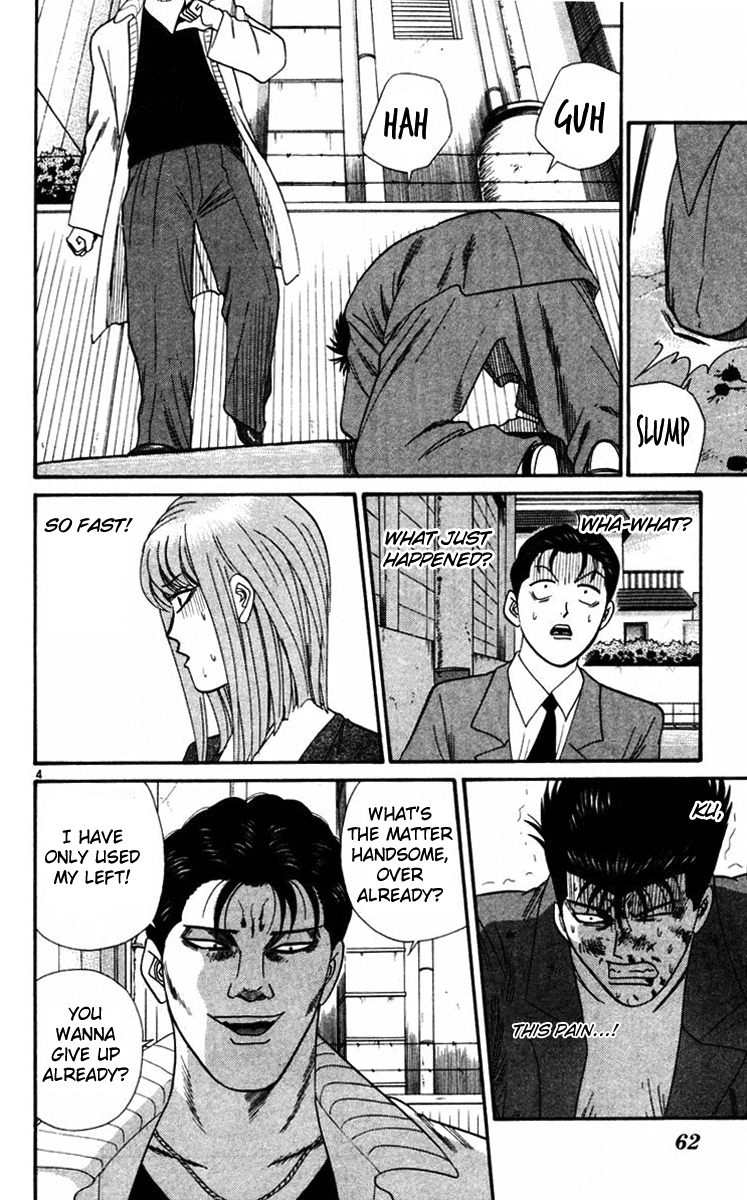 Kyou kara Ore wa!! Chapter 352 page 4 - Chapter 352: Imai's Determination