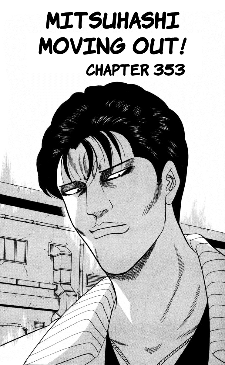 Kyou kara Ore wa!! Chapter 353 page 1 - Chapter 353: Mitsuhashi Moving Out!