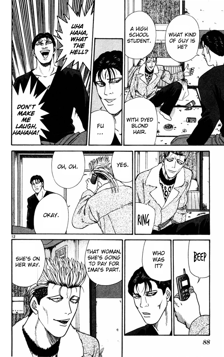 Kyou kara Ore wa!! Chapter 353 page 12 - Chapter 353: Mitsuhashi Moving Out!