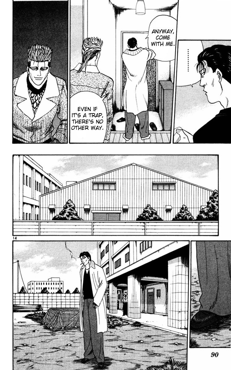 Kyou kara Ore wa!! Chapter 353 page 14 - Chapter 353: Mitsuhashi Moving Out!