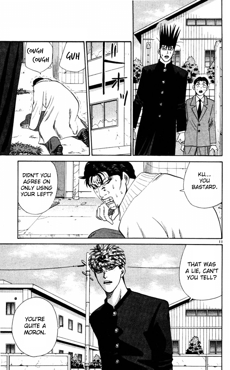 Kyou kara Ore wa!! Chapter 354 page 11 - Chapter 354: A Serious Match!?