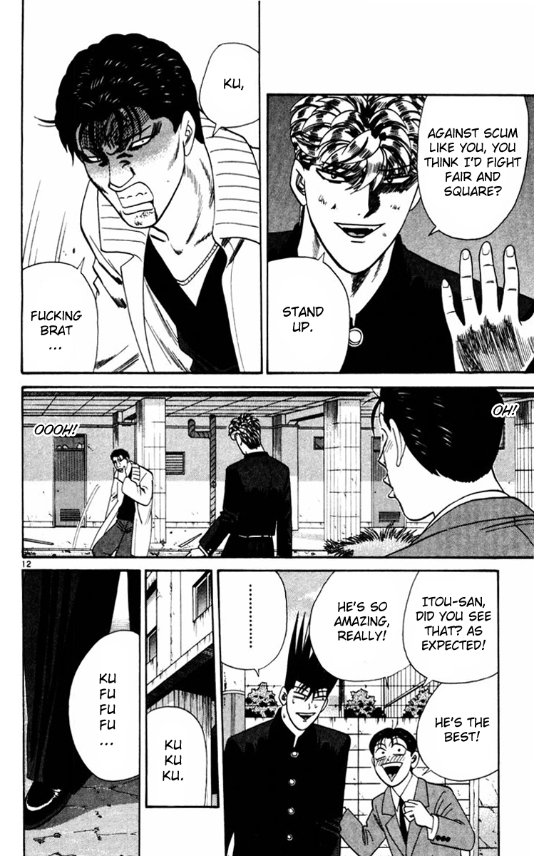 Kyou kara Ore wa!! Chapter 354 page 12 - Chapter 354: A Serious Match!?