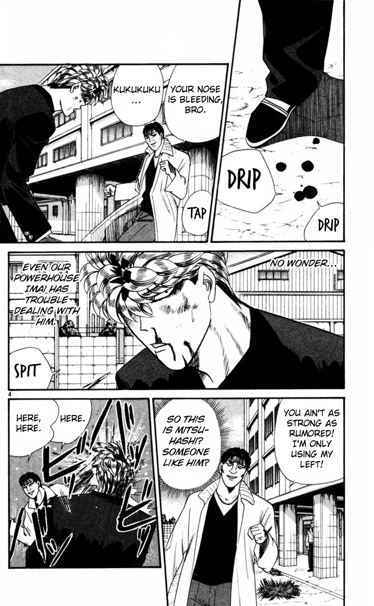 Kyou kara Ore wa!! Chapter 354 page 4 - Chapter 354: A Serious Match!?