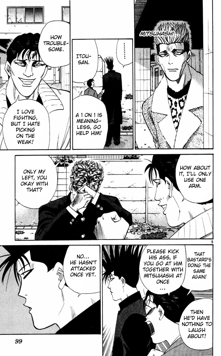 Kyou kara Ore wa!! Chapter 354 page 5 - Chapter 354: A Serious Match!?