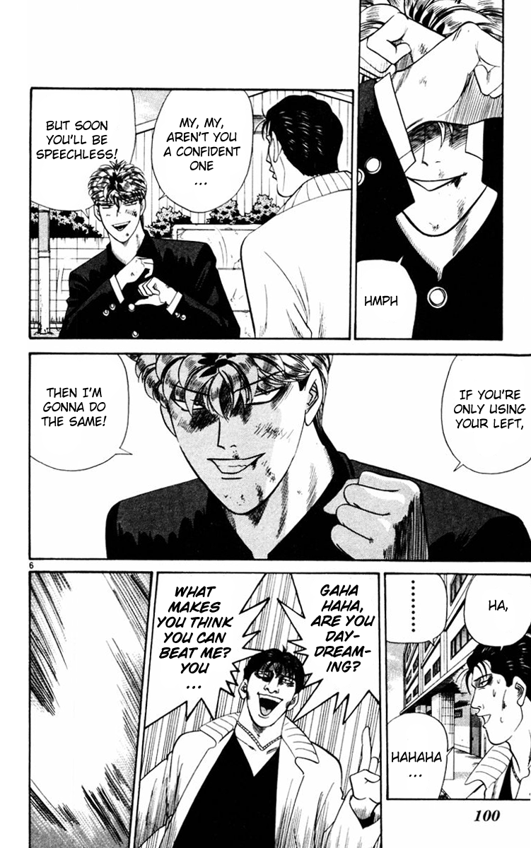 Kyou kara Ore wa!! Chapter 354 page 6 - Chapter 354: A Serious Match!?