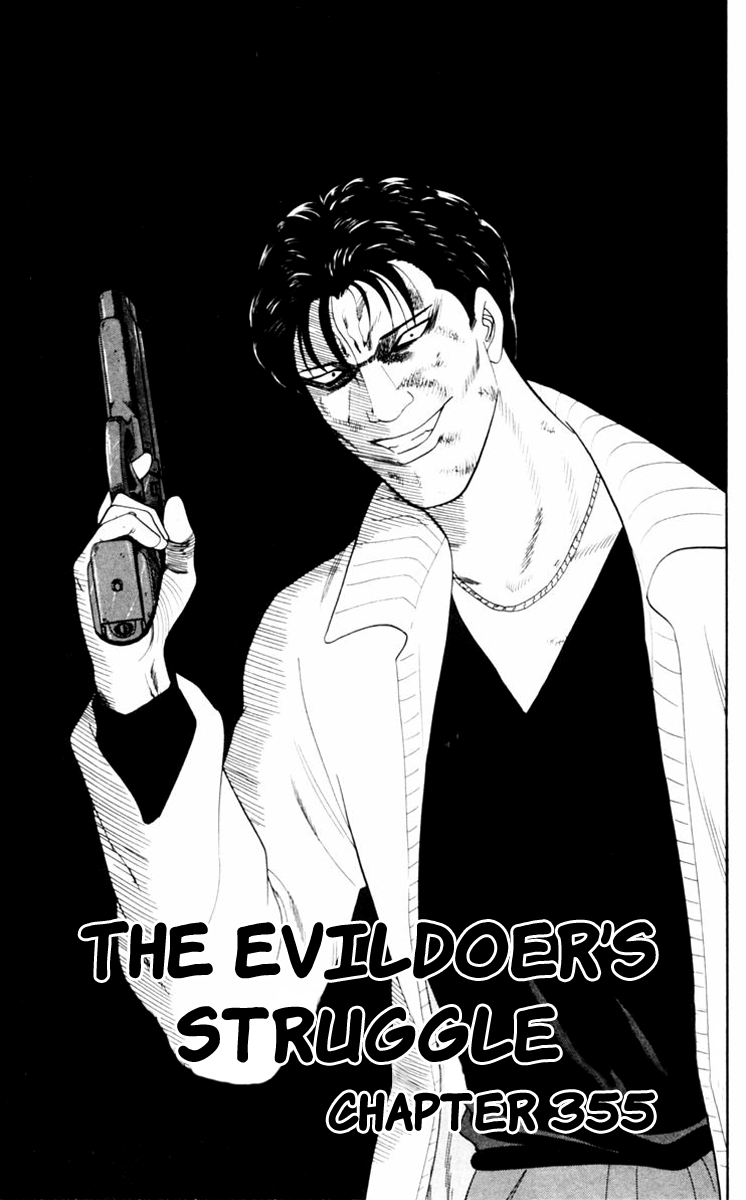 Kyou kara Ore wa!! Chapter 355 page 1 - Chapter 355: The Evildoer's Struggle