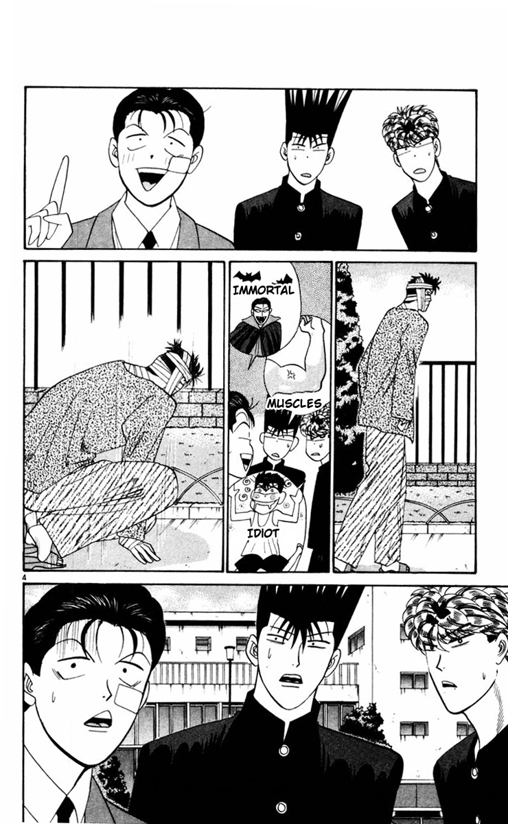 Kyou kara Ore wa!! Chapter 356 page 4 - Chapter 356: Sagara's Actions