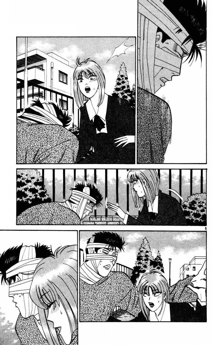 Kyou kara Ore wa!! Chapter 356 page 5 - Chapter 356: Sagara's Actions
