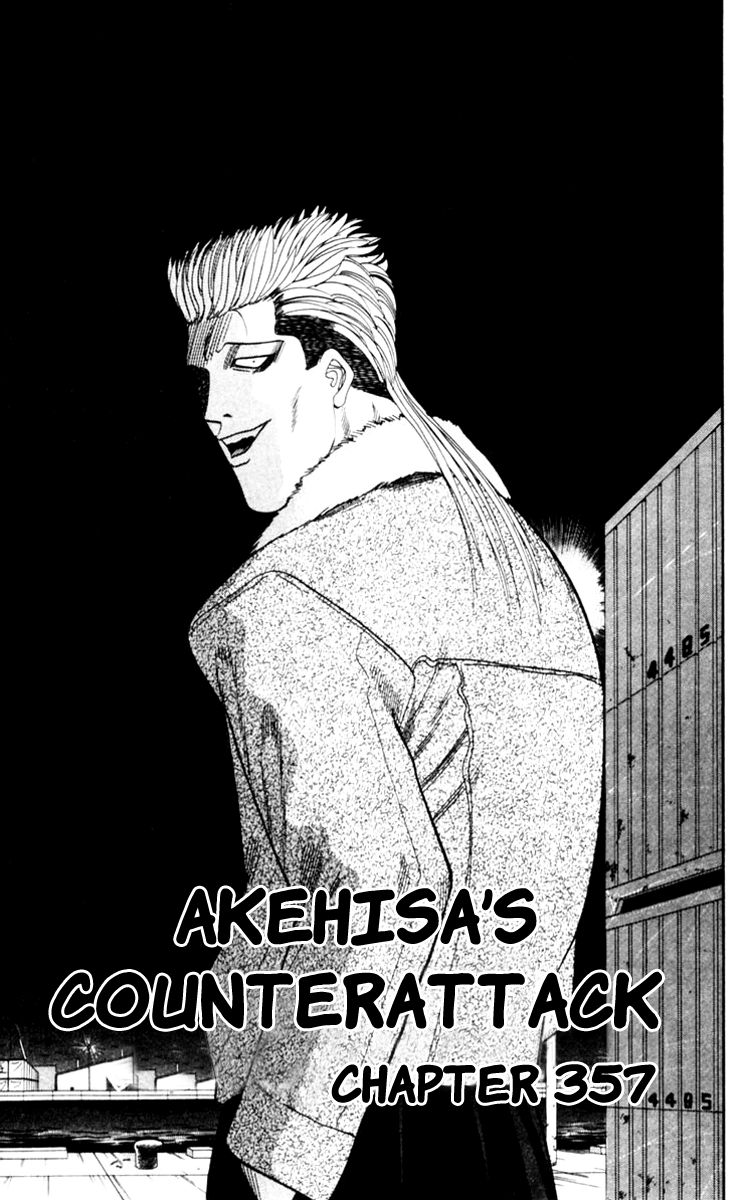Kyou kara Ore wa!! Chapter 357 page 1 - Chapter 357: Akehisa's Counterattack