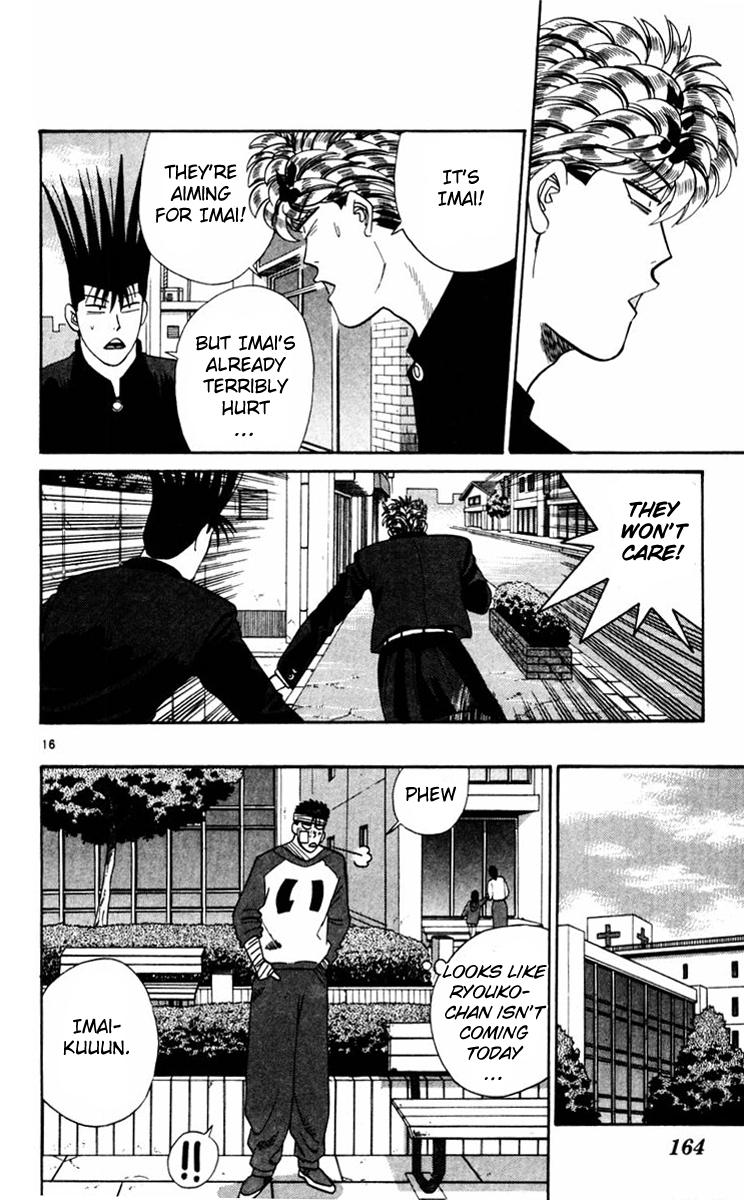Kyou kara Ore wa!! Chapter 357 page 16 - Chapter 357: Akehisa's Counterattack