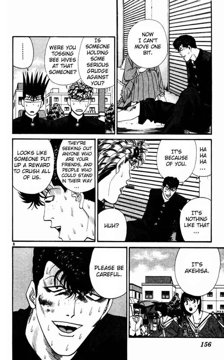 Kyou kara Ore wa!! Chapter 357 page 8 - Chapter 357: Akehisa's Counterattack