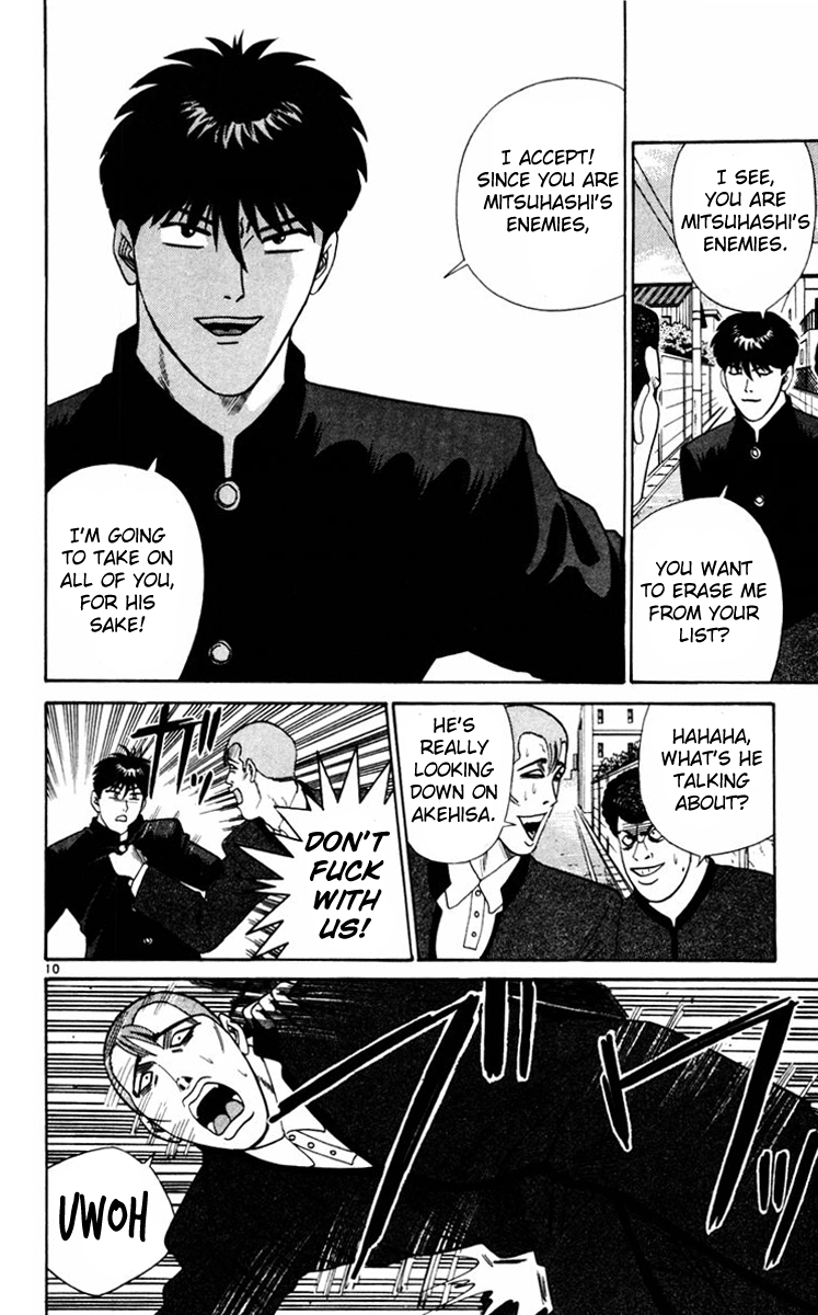 Kyou kara Ore wa!! Chapter 358 page 10 - Chapter 358: Sagara Moving in the Dark