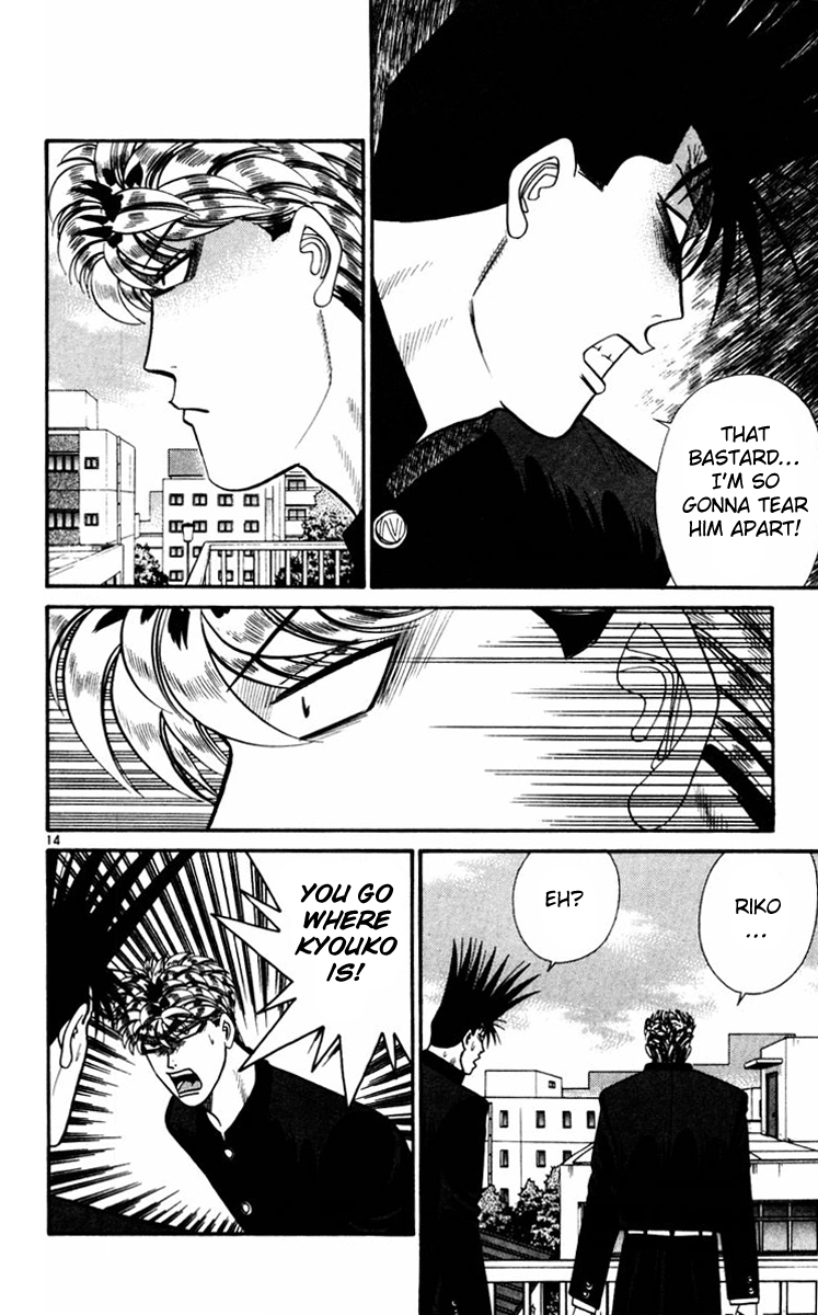 Kyou kara Ore wa!! Chapter 358 page 14 - Chapter 358: Sagara Moving in the Dark