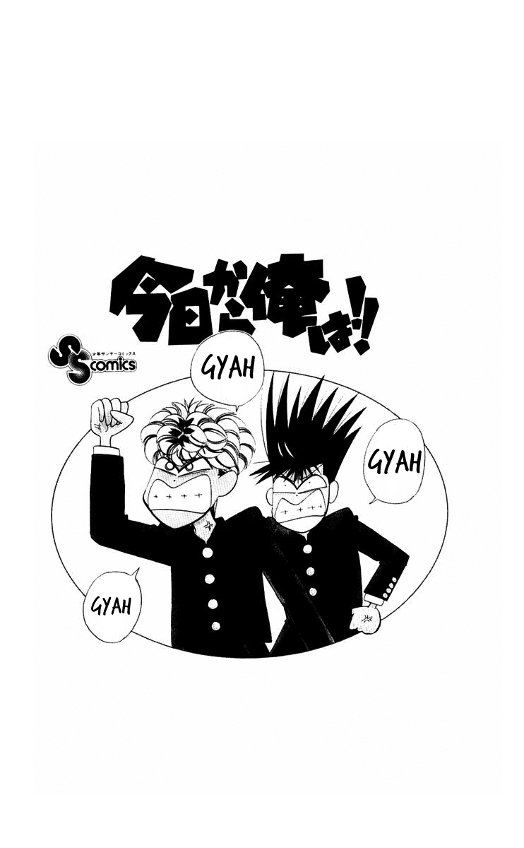 Kyou kara Ore wa!! Chapter 358 page 18 - Chapter 358: Sagara Moving in the Dark